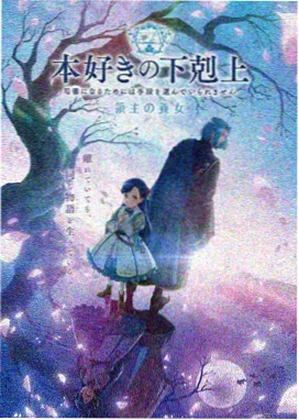 进击的巨人 动漫神作